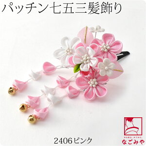 _N[|800~OFF^ 4.2yLO1ʎ܁z ܎O  3 ʔNp { ܂ݍ׍H pb` ܂ݍ׍H 瑕  q ̎q 