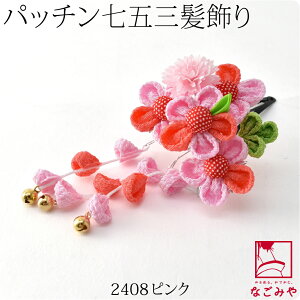 _17NӍՃZ[^ 4.2yLO1ʎ܁z ܎O  3 ʔNp { ܂ݍ׍H pb` ܂ݍ׍H 瑕  q ̎q ڊӕ܃N[|