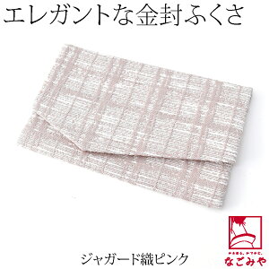 _BlackFriday×܂Ƃߊ^ 4.7yLO1ʎ܁z ӂ cp ʔNp { ގ }OlbgzbN Vv   I   ʖ 瑕 l  j