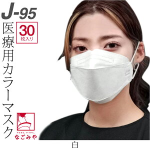 _17NӍՃo[Q^ 4.5yLO1ʎ܁z sDz  }XN F J[ ʔNp { j95 T[WJ}XN 30 ×p JISKiK 4w  ԕ PM2.5   l