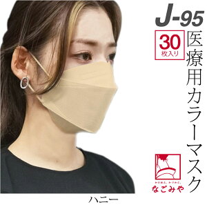 _匈Zso[Q^ 4.5yLO1ʎ܁z sDz  }XN F J[ ʔNp { j95 T[WJ}XN 30 ×p JISKiK 4w  ԕ PM2.5   l 