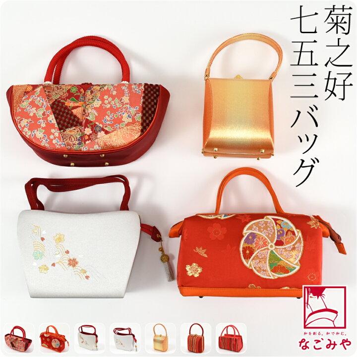 楽天市場】＼桜まつりバーゲン／ 七五三 バッグ 7歳 通年用 日本製 [菊 
