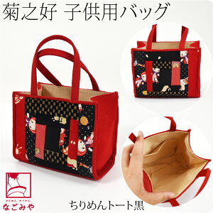 _BlackFridayŏI^ yLO1ʎ܁z ܎O obO 7 ʔNp { [eVD] qp obO 753 obN Pi 瑕 q ̎q ݌Ɍ聚