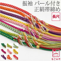 楽天市場】帯締め 振袖用の通販