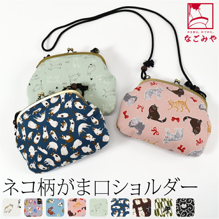 楽天市場】＼限定クーポン800円OFF／ 和装バッグ カジュアル 通年用 