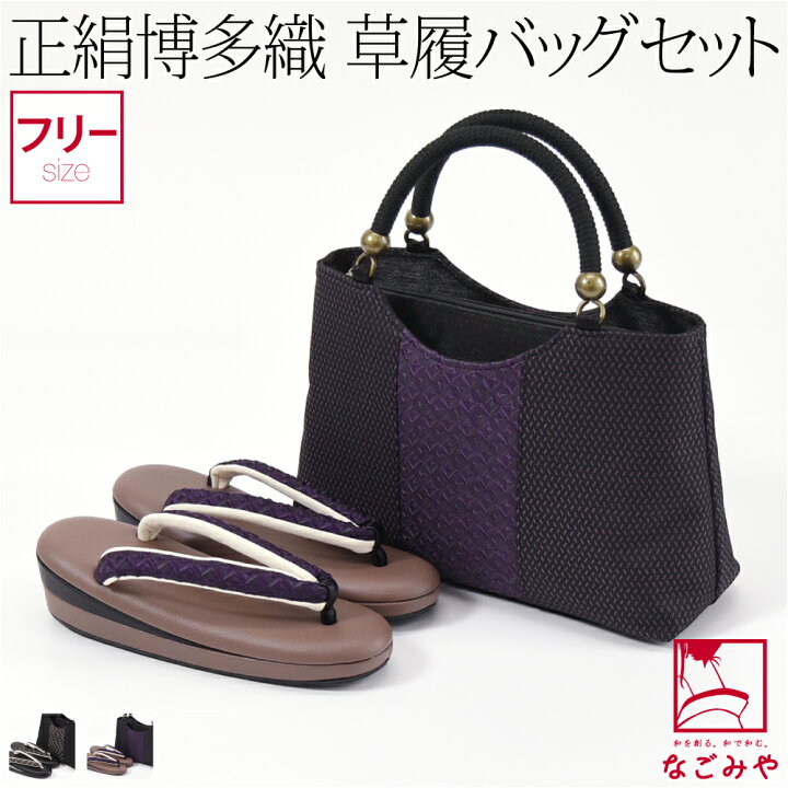 楽天市場】＼桜まつりバーゲン最終日／ 【ランキング1位受賞  