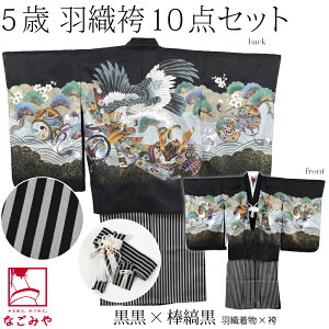 _܂ƂߊIԋ߁^ ܎O  j̎q 5 p ATu10_Zbg Ɋ Ȍ Ȃ HD+++ 瑕 q j̎q j