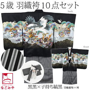 _BlackFriday×܂Ƃߊ^ ܎O  j̎q 5 p ATu10_Zbg Ɋ Ȍ Ȃ HD+++ 瑕 q j̎q j