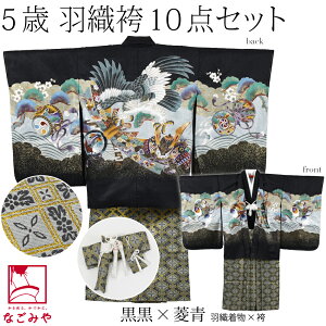 _܂ƂߊIԋ߁^ ܎O  j̎q 5 p ATu10_Zbg Ɋ E Ȃ HD+++ 瑕 q j̎q j