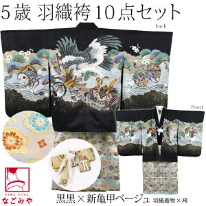 _800~OFFN[|ŏI^ ܎O  j̎q 5 p ATu10_Zbg Ɋ E Ȃ HD+++ 瑕 q j̎q j