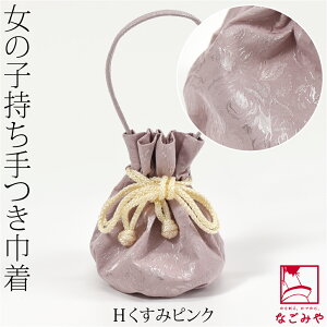 _17NӍՃZ[^ yLO1ʎ܁z ܎O obO 3 ʔNp [ԂЂ] qp В 753 obN Pi В 瑕  q ̎q ڊӕ܃N[|