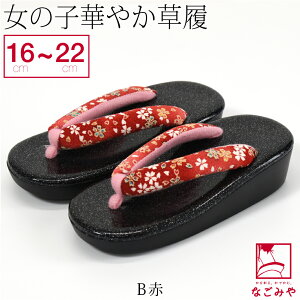 _17NӍՃZ[^ 4.8yLO1ʎ܁z ܎O  ʔNp [ԂЂ] qp E^  Ȃ 753  3 5 7 1/2l 瑕  q ̎q ڊӕ