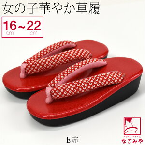 _17NӍՃZ[^ 4.8yLO1ʎ܁z ܎O  ʔNp [ԂЂ] qp E^  Ȃ 753  3 5 7 1/2l 瑕  q ̎q ڊӕ