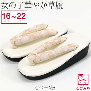 _17NӍՃZ[^ 4.8yLO1ʎ܁z ܎O  ʔNp [ԂЂ] qp E^  Ȃ 753  3 5 7 1/2l 瑕  q ̎q ڊӕ