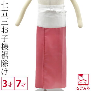 _X[p[Z[^ yLO1ʎ܁z ܎O 悯 ʔNp { qp  3 7 753 悯 a 瑕  q ̎q ő唼zN[|