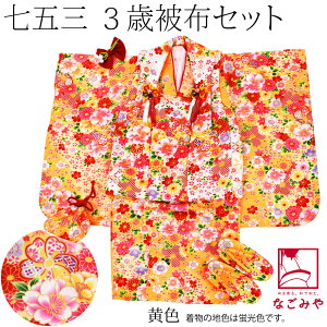 _N[|800~OFF^ yLO1ʎ܁z ܎O  3 ̔ p [z] zZbg  ˂~  z  @  В 瑕 q ̎q 