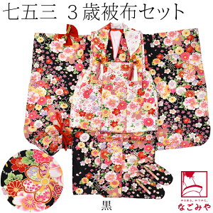 _17NӍՃZ[^ yLO1ʎ܁z ܎O  3 ̔ p [z] zZbg  ˂~  z  @  В 瑕 q ̎q ڊӕ܃N[|