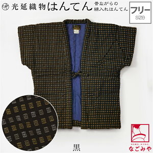 _BlackFriday×܂Ƃߊ^ yLO1ʎ܁z v Z Y h ~p { [D] j s z  ȓ ͂Ă ǂĂ OO ߓd GR   l Y 