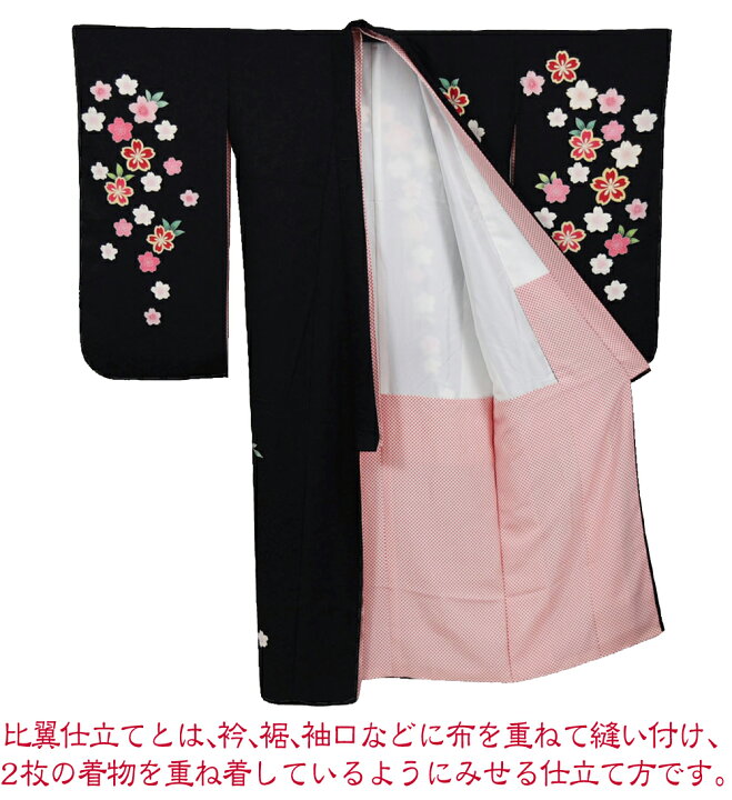 楽天市場】＼在庫処分市セール／ 七五三 着物 7歳 袷用 日本製 逸品  