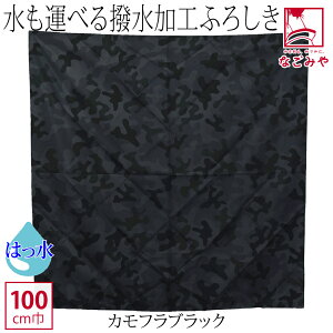 _}\×P5{ŏI^ 4.5yLO1ʎ܁z C~ 唻 ʔNp { [ނ] 100ANAhbv  TCN (100cm_S6) mÃobO GRobO r  l 