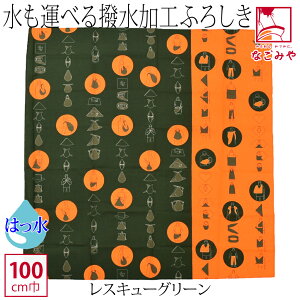 _X[p[Z[^ 4.5yLO1ʎ܁z C~ 唻 ʔNp { [ނ] 100ANAhbv  TCN mÃobO GRobO r  l  jő唼z