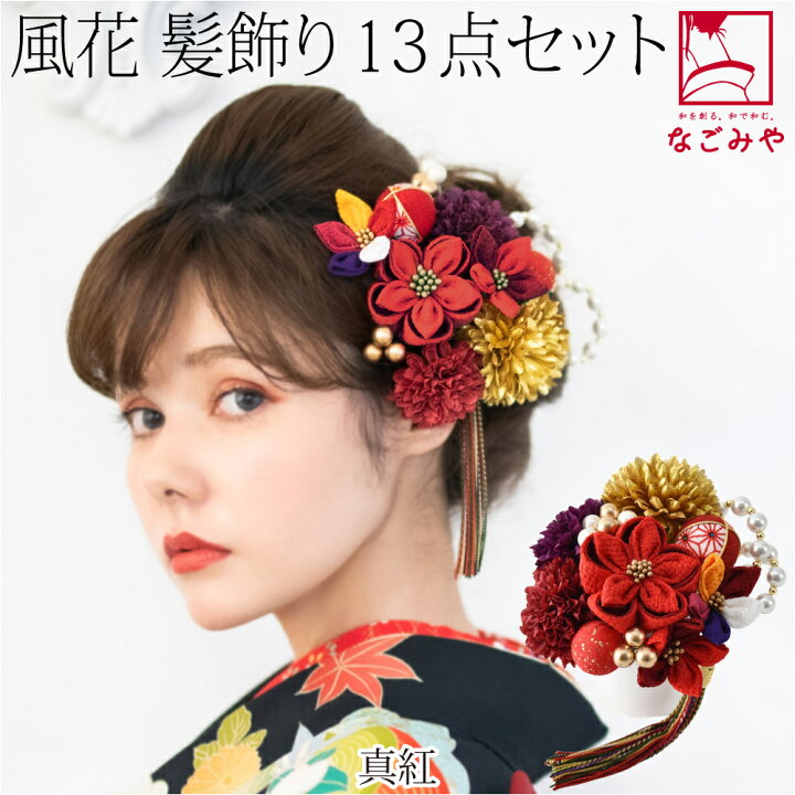 楽天市場】＼桜まつりセール／ ☆5.0【ランキング1位受賞】 和装 髪 
