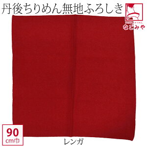 _N[|800~OFF^ yLO1ʎ܁z C~ 唻 ʔNp { [LE] OkɖnC~l (90cm_S3F) mÃobO GRobO r 瑕  l  j