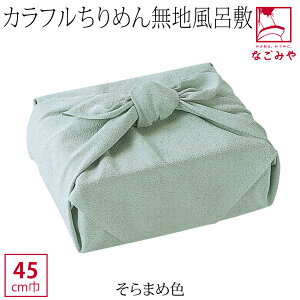 _N[|800~OFF^ yLO1ʎ܁z C~  ʔNp { [LE] Fꂢȏkɖn  (45cm_S12F) ގ  `obO ٓ 瑕  l 