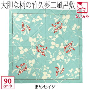 �_�労�Ӎ�×�܂Ƃߊ��^ �y�����L���O1�ʎ�܁z ���C�~ �唻 �ʔN�p ���{�� [�ނ���] ��l�ЃV�����^���|�v���� ���m�Ão�b�O �G�R�o�b�O �r��� ������� ��l ���f�B�[�X ����