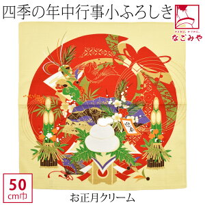 _匈Zso[Q^ yLO1ʎ܁z C~  ʔNp { [LE] ʎLӂ낵 ގ  `obO ٓ 瑕  l  jő唼z