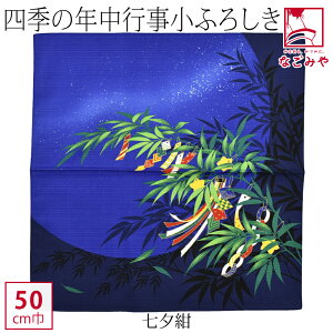 _P3{Iԋ߁^ yLO1ʎ܁z C~  ʔNp { [LE] ʎLӂ낵 (50cm_S6) ގ  `obO ٓ 瑕  l  j