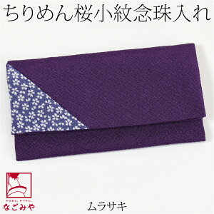 _800~OFFN[|ŏI^ ubNtH[} ʔNp { [ނ] ߂  O  (S3F) sjV  rp  O 瑕 l fB[X 