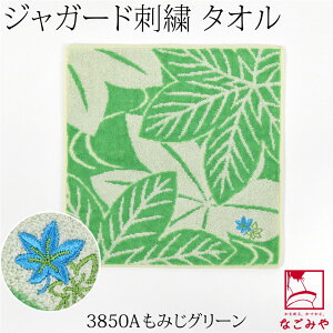 _匈Zso[Q^ nJ` K[[ ^I ʔNp { [] 吳Q WK[hhJ ^I ӂ ڂ Ԃ ct ۈ牀 @ @  l qő唼