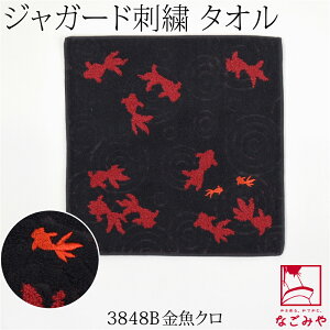 _܂P3{^ nJ` K[[ ^I ʔNp { [] 吳Q WK[hhJ ^I ӂ ڂ Ԃ ct ۈ牀 @ @  l q