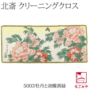 _匈Zso[Q^ nJ` }CNt@Co[ ʔNp { [] k ӂz nJ` Kl@ X}z@ Y@  l  jBIG{[iX܁