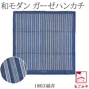 _nՃo[QŏI^ nJ` K[[ ʔNp { [] KYOTO BLUE K[[nJ` (58cm_S5) ӂ ڂ Ԃ ct ۈ牀 @ @  l  j