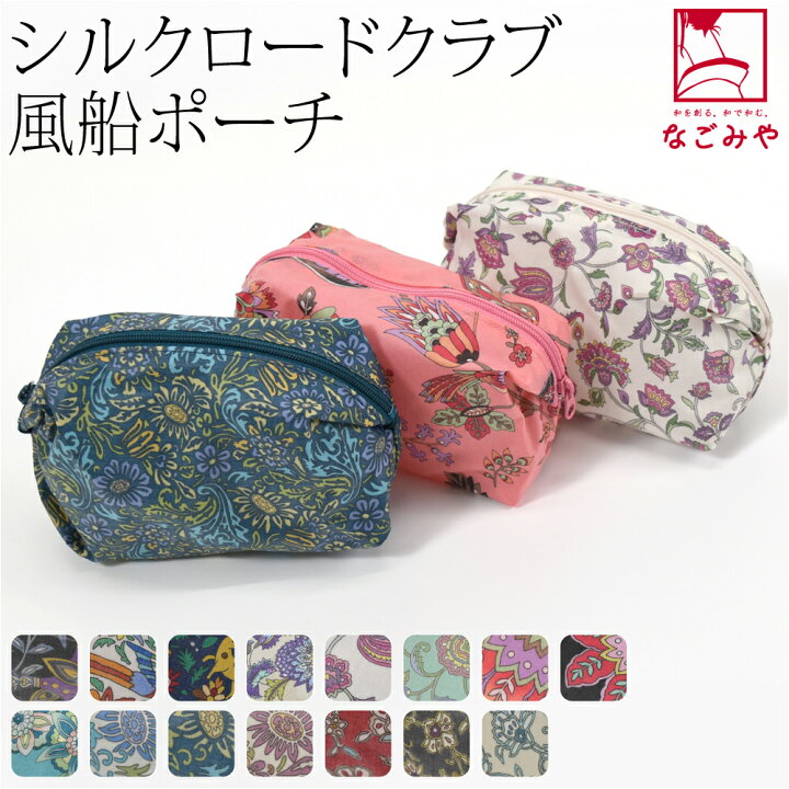 楽天市場】＼なごみや市×最大半額クーポン／ 和柄 小物入れ ポーチ  