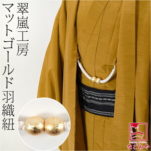 �_�労�ӍՁ��I���ԋ߁^ �y�����L���O1�ʎ�܁z �H�D�R �j���p �ʔN�p ���{�� [�����H�[] �j�� ���� �H�D�R �l�Ô� �t���� �����}�O�l�b�g S�� S�J�� �瑕 ������� ��l �����Y �j�����݌�