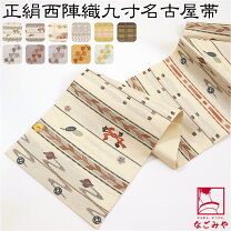 楽天市場】名古屋帯6通の通販