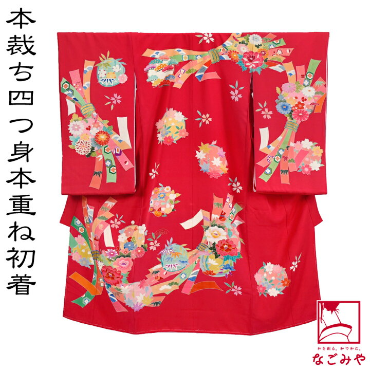 楽天市場】＼在庫処分市バーゲン／ お宮参り 着物 通年用 日本製 逸品 