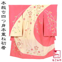 楽天市場】初着 友禅の通販