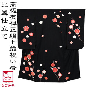 _17NӍՃZ[^ ܎O  7 p { i  lg `FT ~ j lcg \OQ   䗃d 瑕 q ̎q ݌Ɍ聚