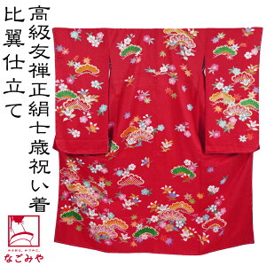 _17NӍՃZ[^ ܎O  7 p { i  lg `FT ɋk j lcg \OQ   䗃d 瑕 q ̎q ݌Ɍ聚