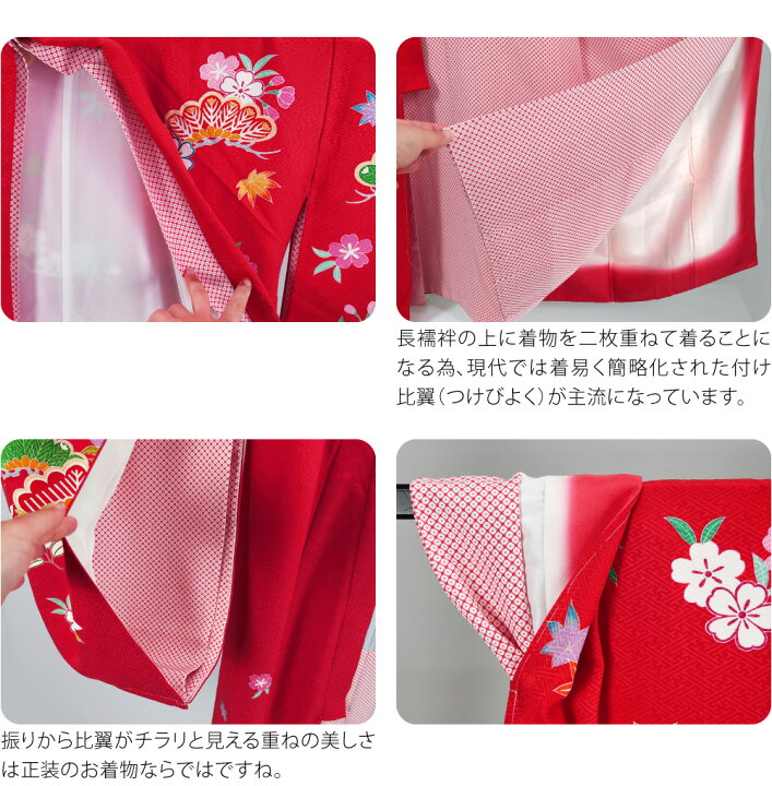 楽天市場】＼大感謝祭×まとめ割／ 七五三 着物 7歳 袷用 日本製 逸品  