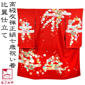 _܂P20{^ ܎O  7 p { i  lg `FT ݋f j lcg \OQ   䗃d 瑕 q ̎q ݌Ɍ聚