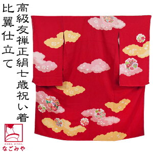 _17NӍՃZ[^ ܎O  7 p { i  lg `FT _i色OɌ j lcg \OQ   䗃d 瑕 q ̎q ݌Ɍ聚