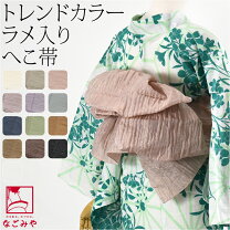 大人の兵児帯、御伽噺柄、リバーシブル、長尺