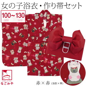 _P20{ŏI^ yLO1ʎ܁z  Zbg q ėp ܂˂L ̎q   2_Zbg g ÓT 킢 čՂ [ ԉ  q ̎q ݌Ɍ