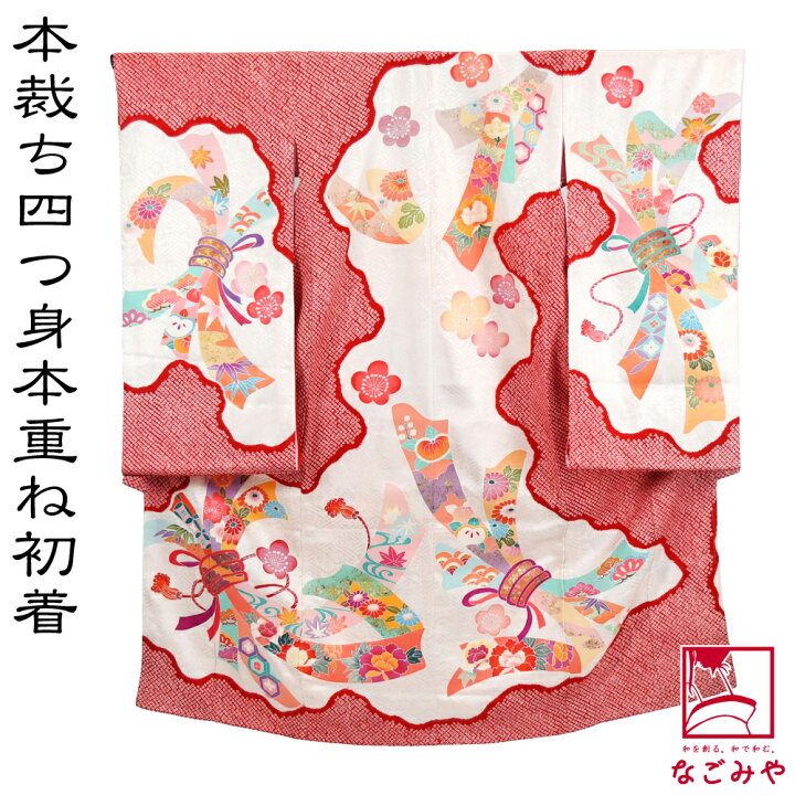 楽天市場】＼桜まつりセール／ お宮参り 着物 通年用 日本製 逸品 正絹 