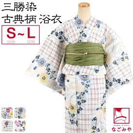 ＼福袋SALE／ 浴衣 レディース 単品 夏用 日本製 三勝染 高級 プレタ ゆかた 白地 (S-L_全4種) レトロ 古典柄 シック かっこいい 高見え 夏祭り 夕涼み 花火 おしゃれ 大人 レディース 女性 宅配便 10024085★期間限定ポイント失効間近★